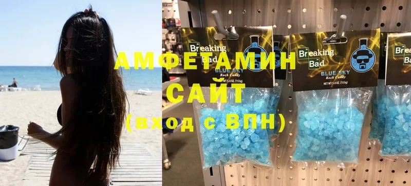 АМФ Premium  сколько стоит  Алдан 