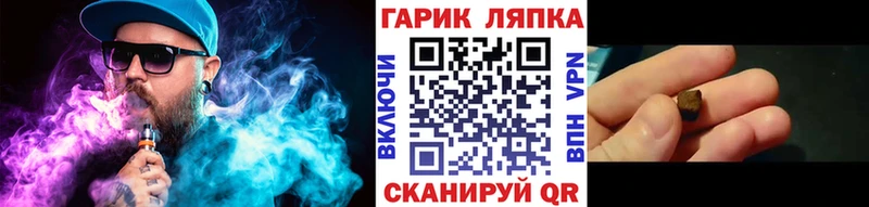 купить наркотик  Алдан  ГАШ 40% ТГК 