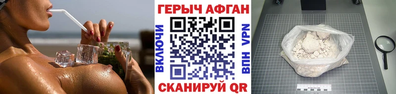 Героин хмурый  купить наркотики цена  Алдан 