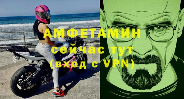 прущий лед Протвино
