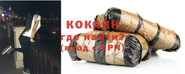 кокаин Пролетарск
