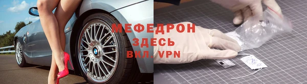кокаин Пролетарск