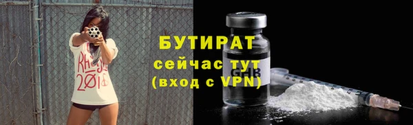 кокаин Пролетарск