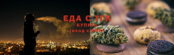 кокаин Пролетарск