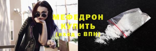 прущий лед Протвино