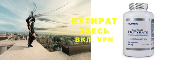 кокаин Пролетарск