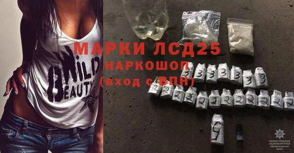 прущий лед Протвино