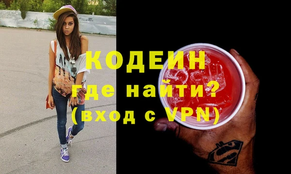 кокаин Пролетарск