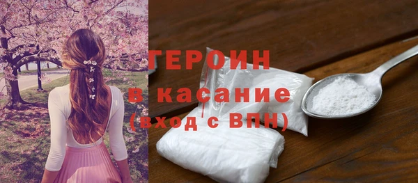 кокаин Пролетарск