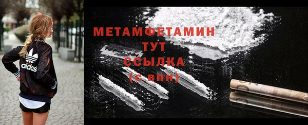 кокаин Пролетарск