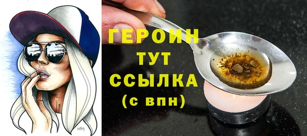 амф Губаха