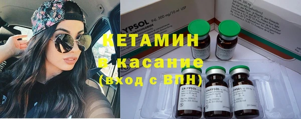 кокаин Пролетарск