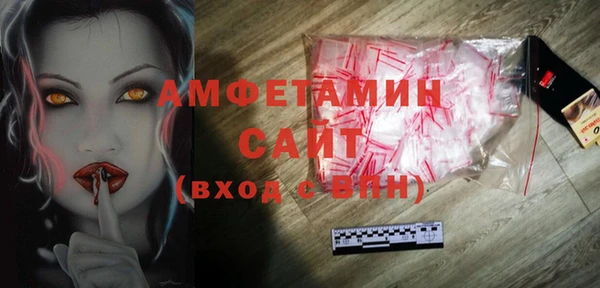 кокаин Пролетарск