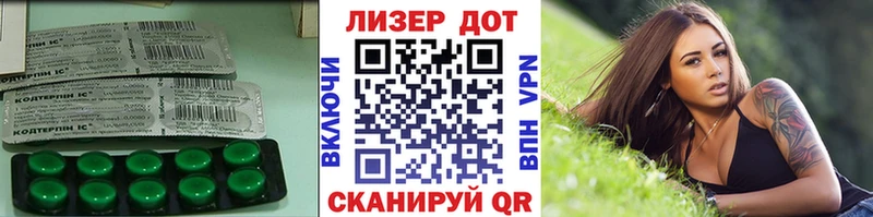 Лсд 25 экстази кислота  Алдан 