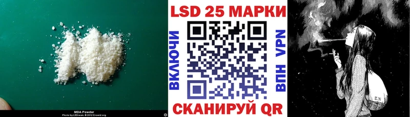 ЛСД экстази кислота Алдан