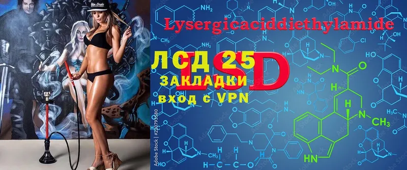 LSD-25 экстази ecstasy  ссылка на мегу зеркало  Алдан  купить  цена 