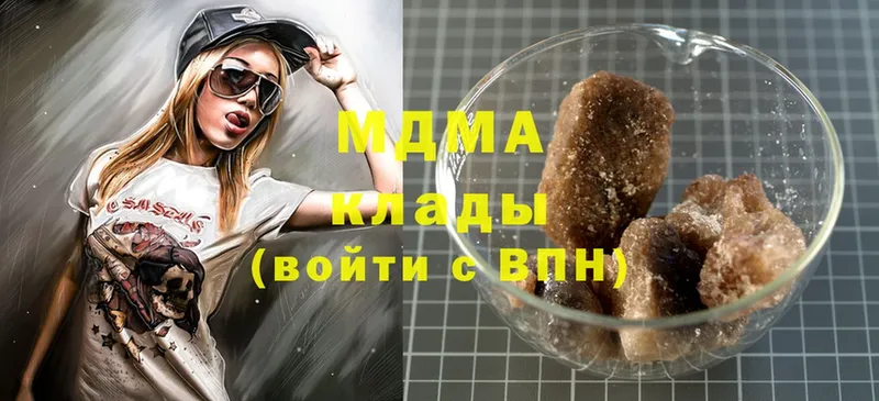 МДМА crystal  Алдан 