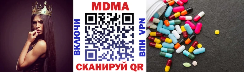 МДМА молли  Алдан 