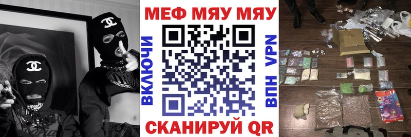 как найти закладки  маркетплейс клад  Мефедрон мяу мяу  Алдан 