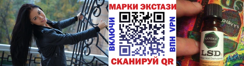 Марки 25I-NBOMe 1,5мг  Алдан 