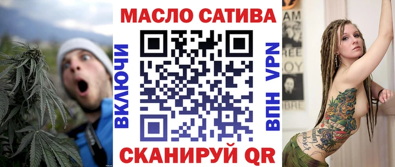 Дистиллят ТГК жижа  кракен как войти  Алдан 