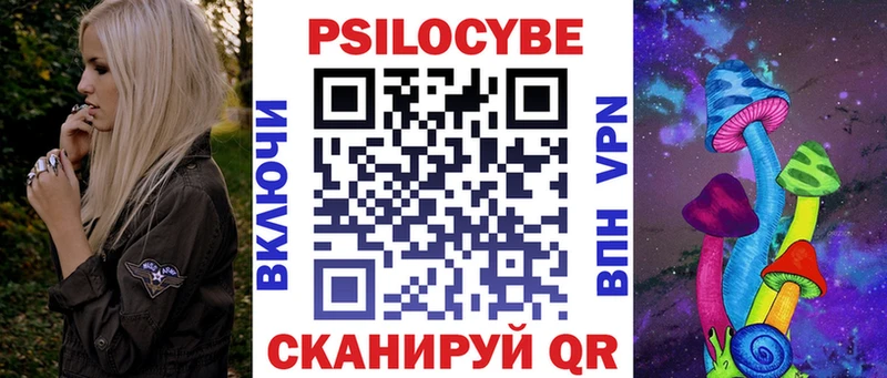 кракен ТОР  Алдан  Галлюциногенные грибы Magic Shrooms  где продают  