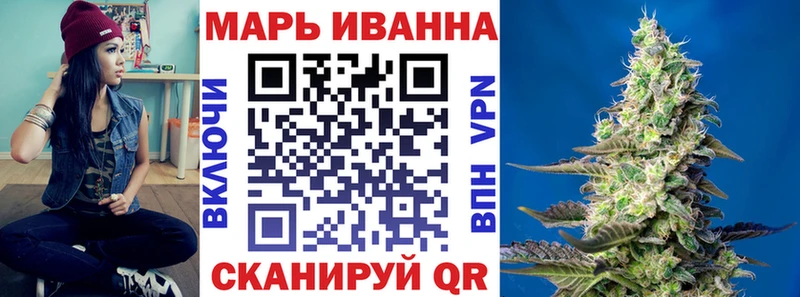МАРИХУАНА Bruce Banner Алдан